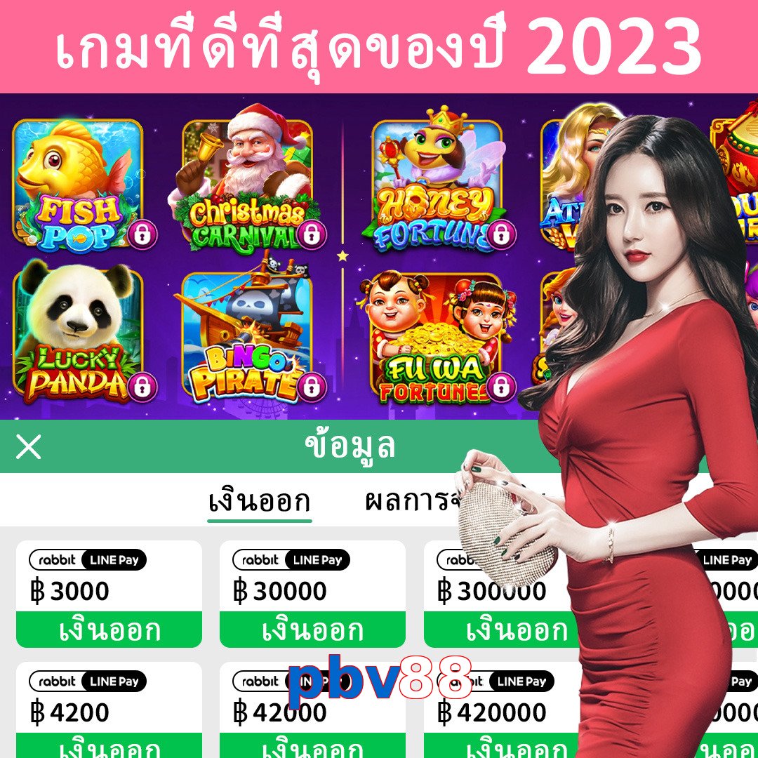 pbv88