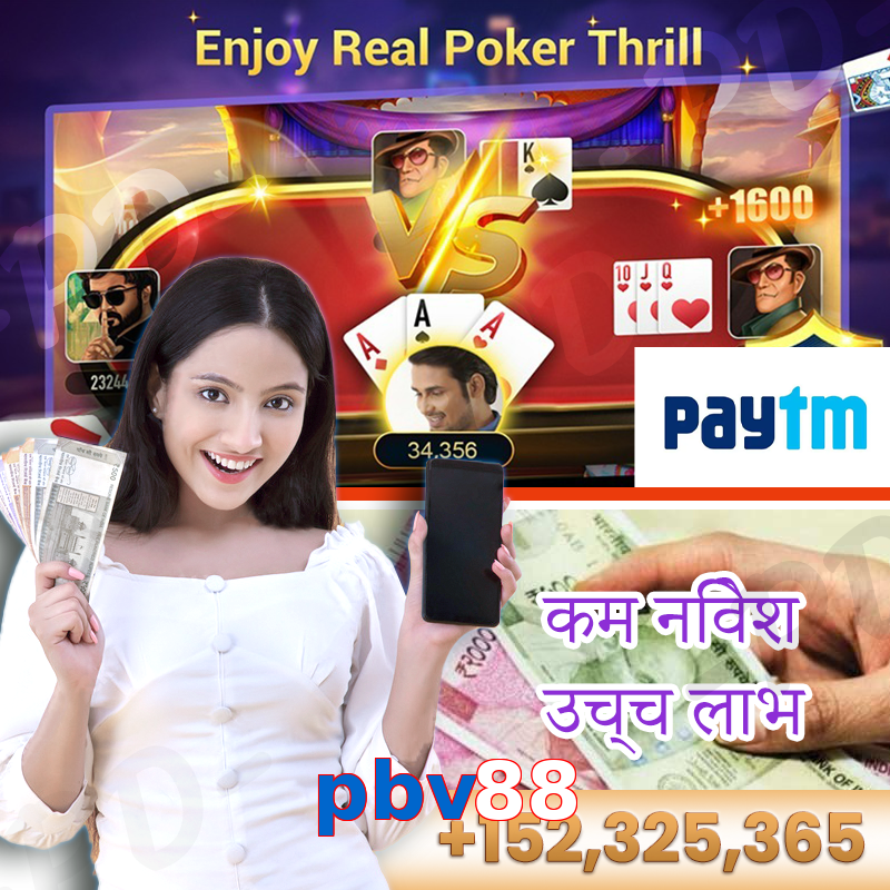 pbv88